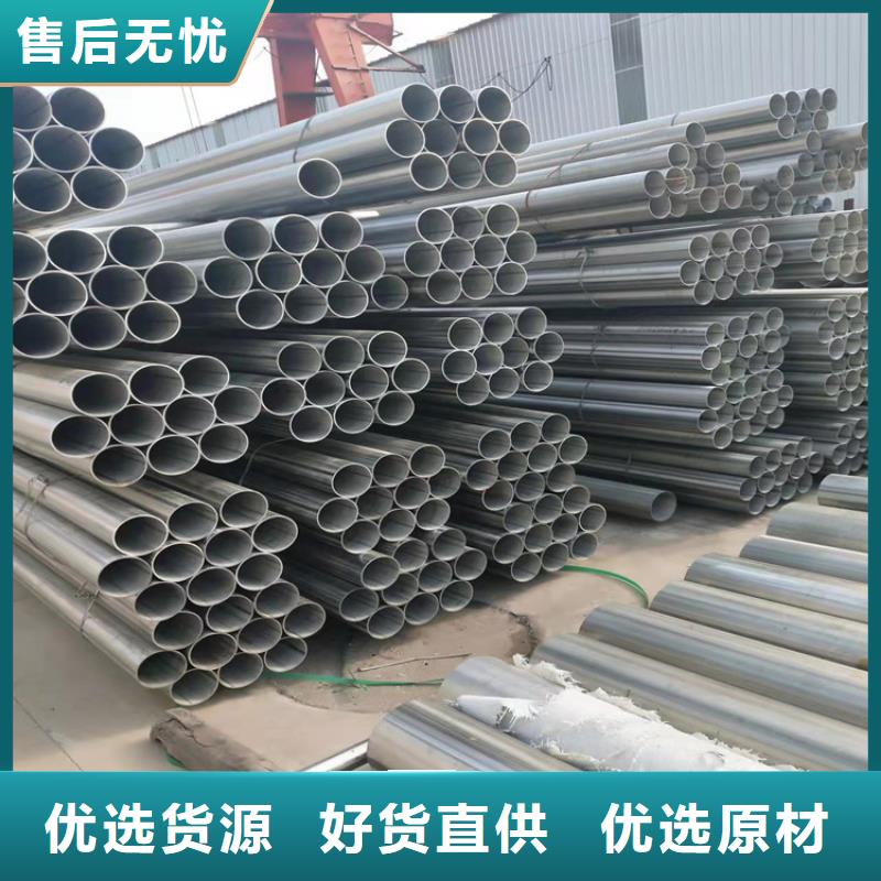 怒江不銹鋼管規(guī)格型號表正規(guī)廠家