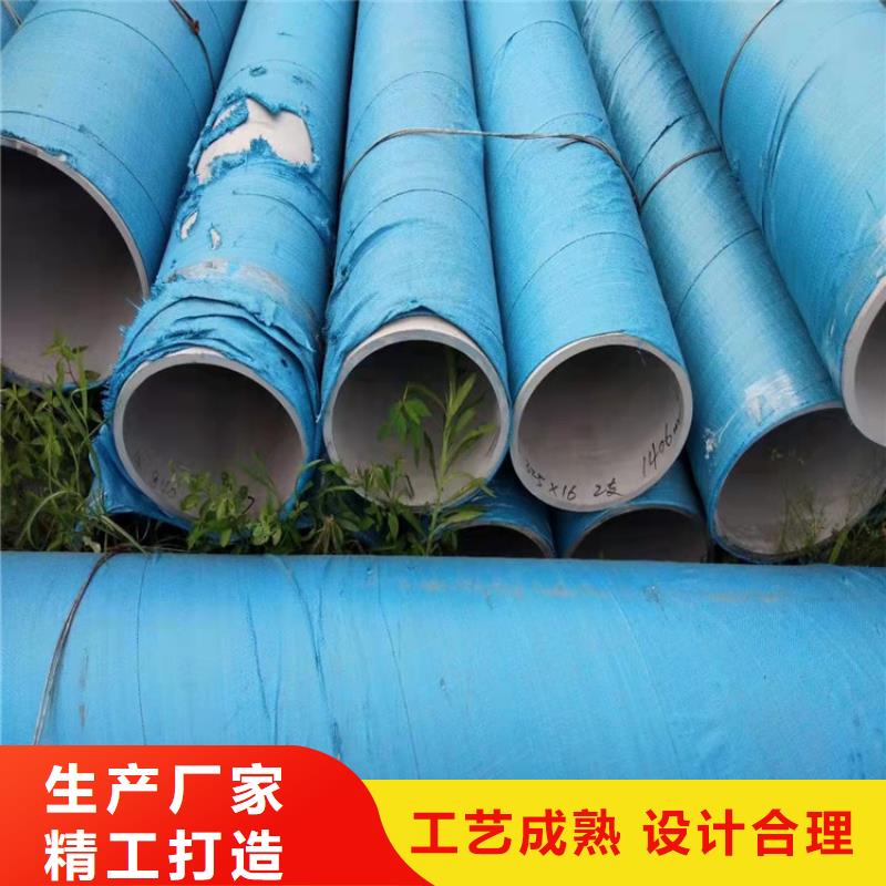 不銹鋼管件廠家-定制核心技術(shù)