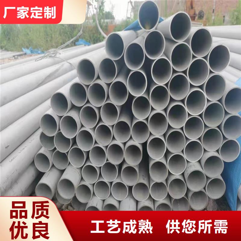 316不銹鋼管-廠家為您在線服務(wù)歡迎來廠考察