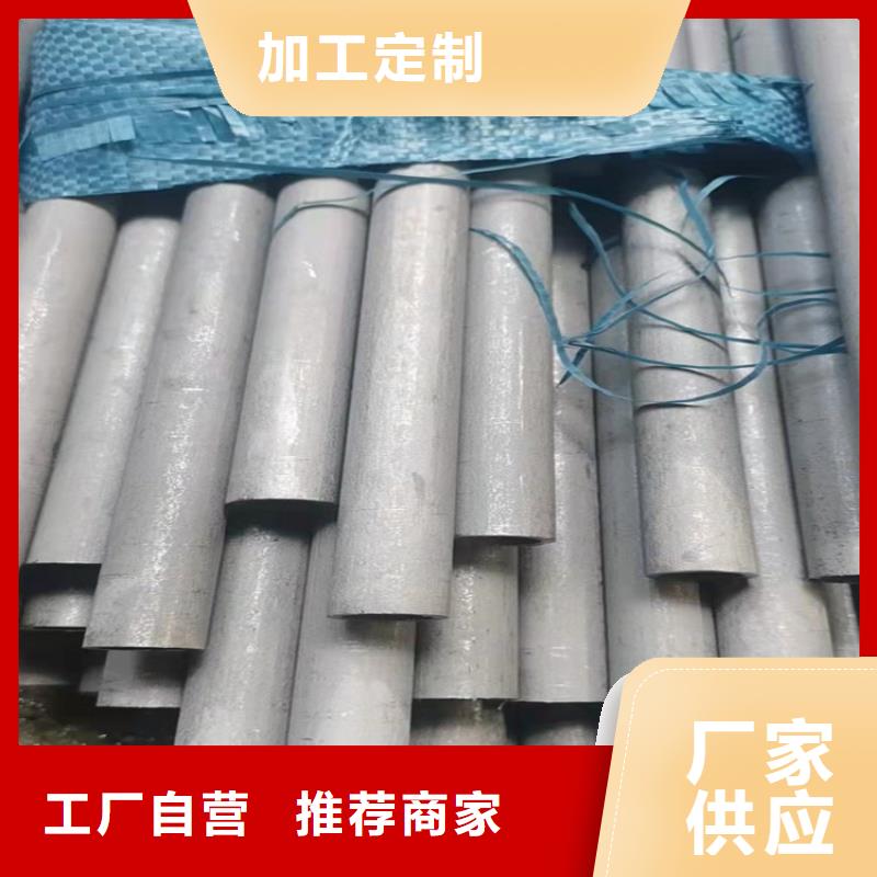 屯昌縣316l不銹鋼管工廠好的選擇本地制造商