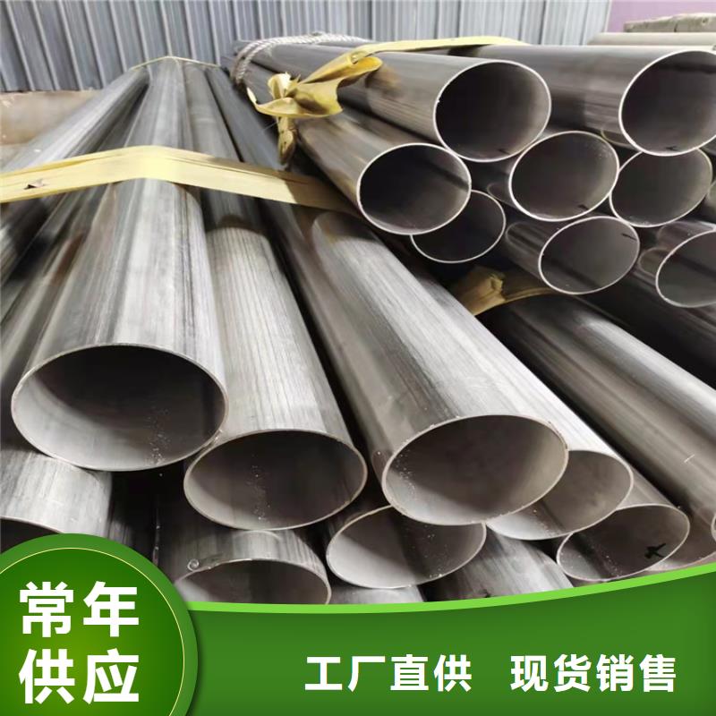 驻马店316l不锈钢管实力工厂放心选购