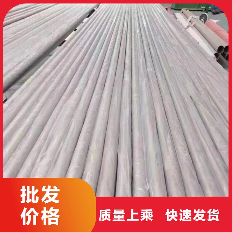 不銹鋼板不銹鋼管廠家-定制擁有多家成功案例