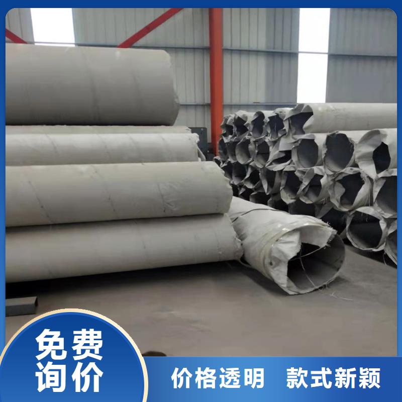 好消息：S31603不銹鋼管廠家優(yōu)惠促銷同城經銷商