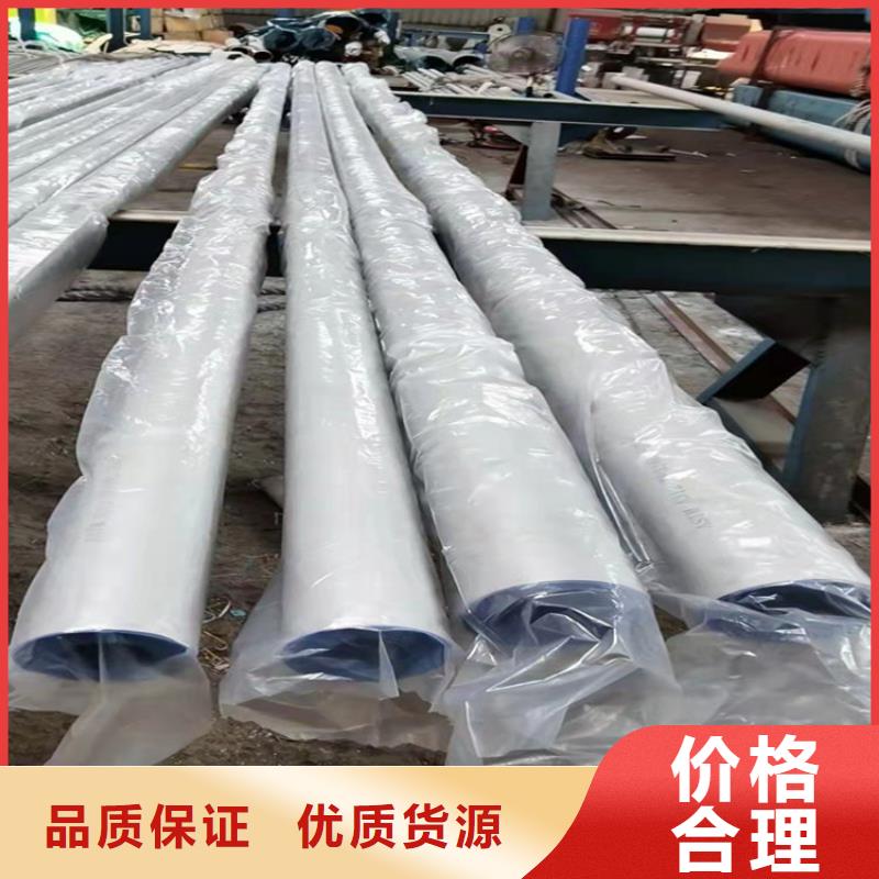 怒江有現(xiàn)貨的316L不銹鋼管經(jīng)銷商