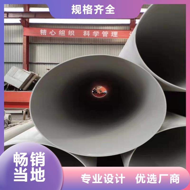 怒江供應(yīng)大口徑不銹鋼管的經(jīng)銷(xiāo)商