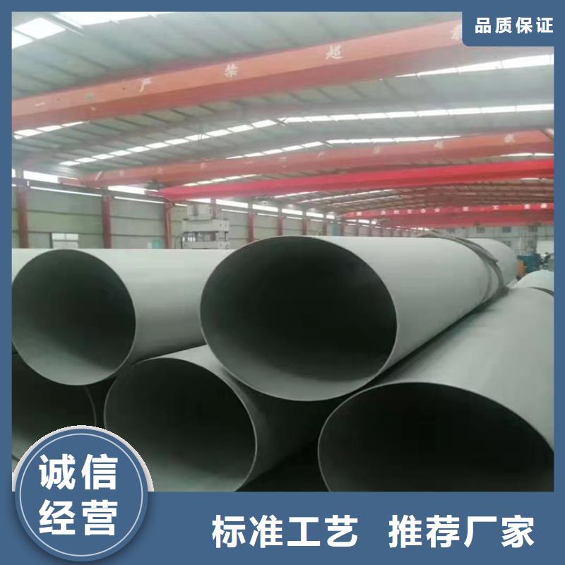 專業(yè)生產(chǎn)制造310S不銹鋼管的廠家同城廠家