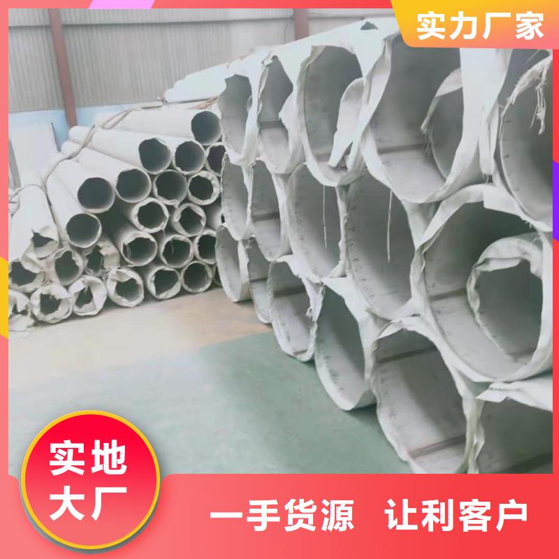 怒江不銹鋼管規(guī)格型號表正規(guī)廠家