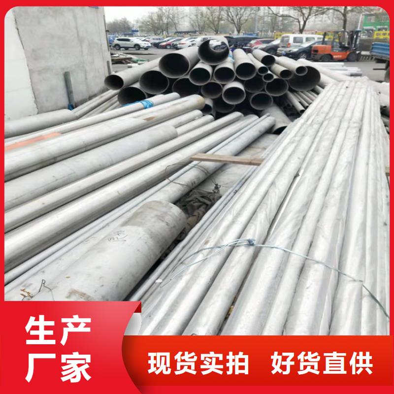 高質(zhì)量長治不銹鋼管廠家供應(yīng)商