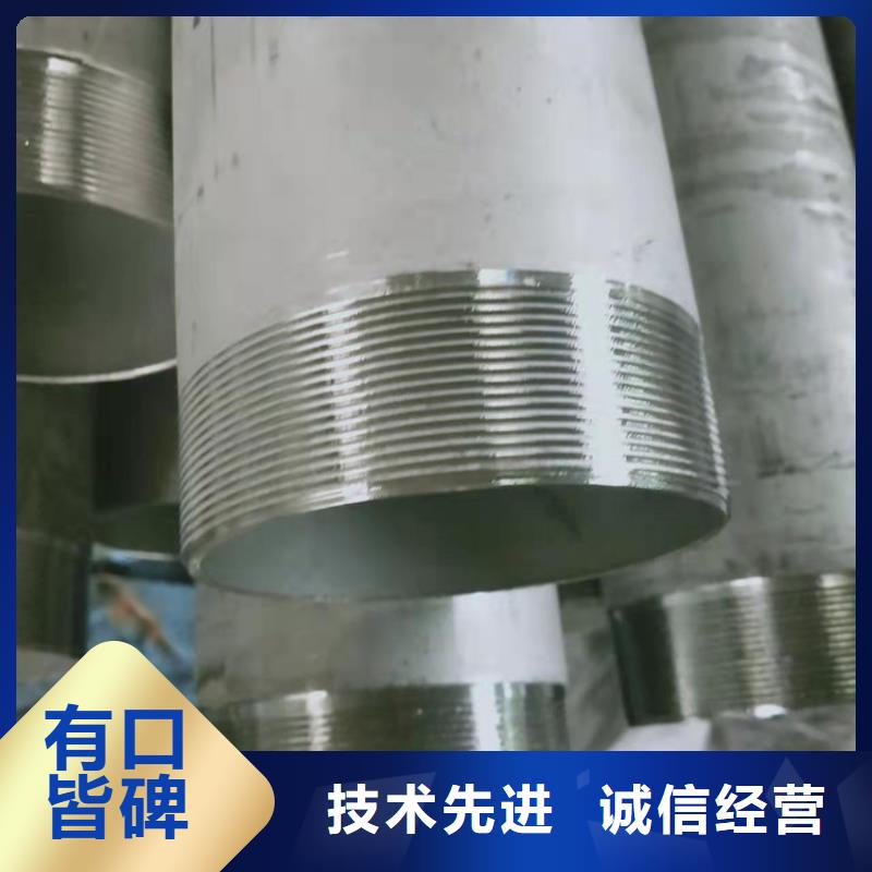 融拓金屬材料有限公司316l 不銹鋼管工廠合作案例多