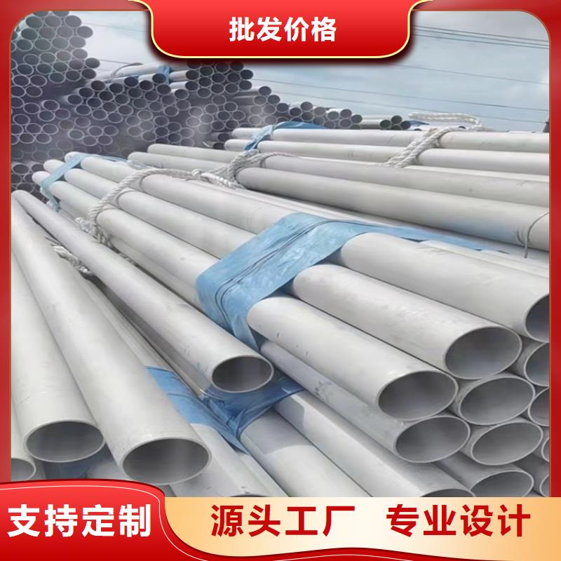904L不銹鋼管品牌廠家-放心選購?fù)瞧放?>   
					<div   id=