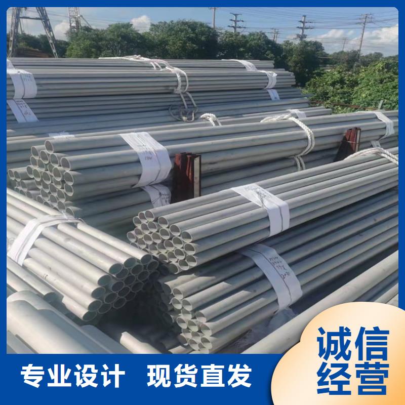 316L不銹鋼管提供定制不只是質(zhì)量好