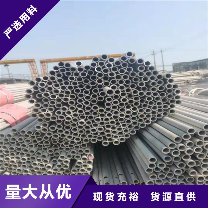 怒江供應(yīng)大口徑不銹鋼管的經(jīng)銷(xiāo)商