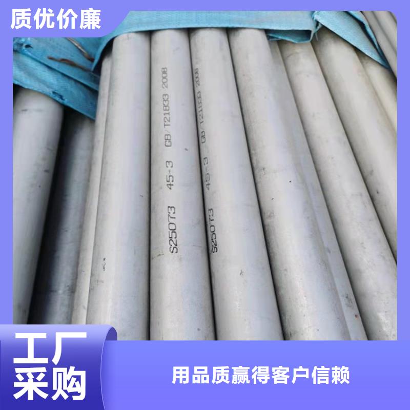 316不銹鋼管-咨詢免費(fèi)廠家