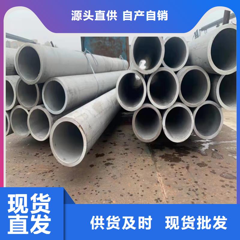 為您提供怒江不銹鋼管價格304價格表廠家