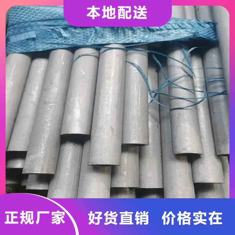 怒江不銹鋼管規(guī)格型號表廠家行業(yè)口碑好