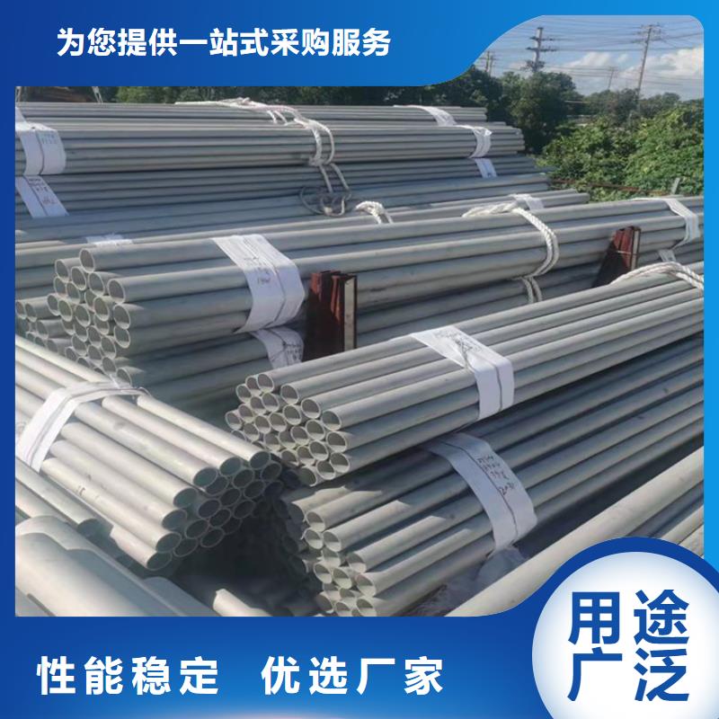 迪慶供應(yīng)批發(fā)304不銹鋼管一噸多少錢-品牌