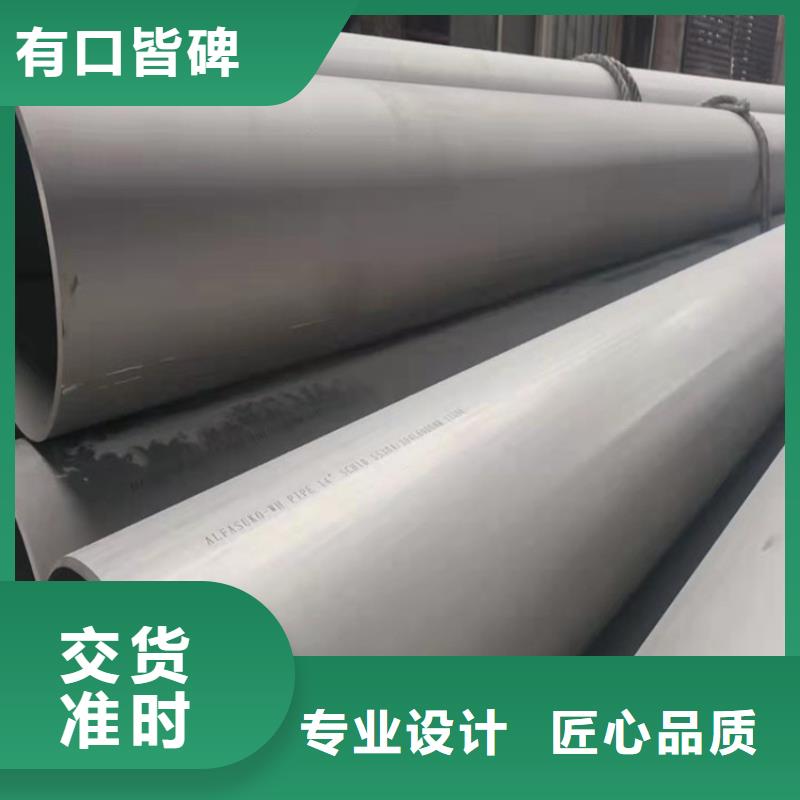 【圖】怒江不銹鋼管價(jià)格304多少錢一噸廠家