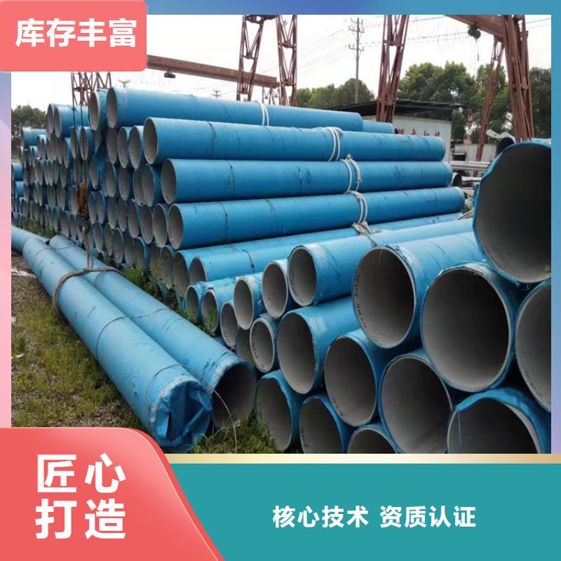 304不銹鋼管廠家當(dāng)天發(fā)貨當(dāng)?shù)貜S家