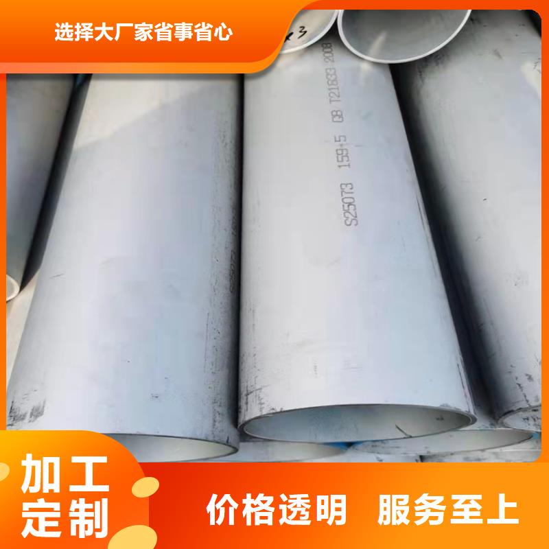 驻马店316l不锈钢管实力工厂放心选购