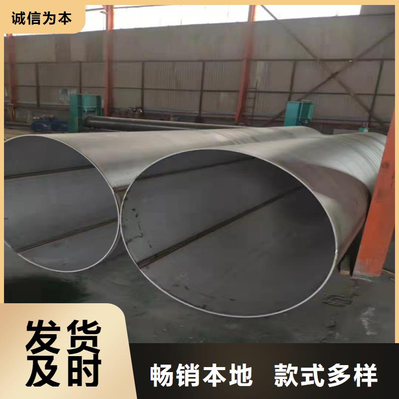 304L不銹鋼管延安生產(chǎn)廠家