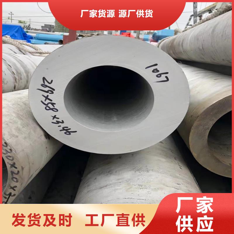 怒江有現(xiàn)貨的316L不銹鋼管經(jīng)銷商