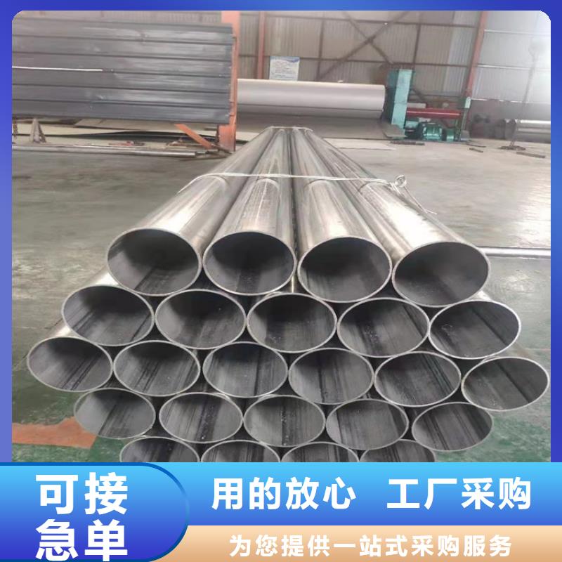 融拓金屬材料有限公司316l 不銹鋼管工廠合作案例多