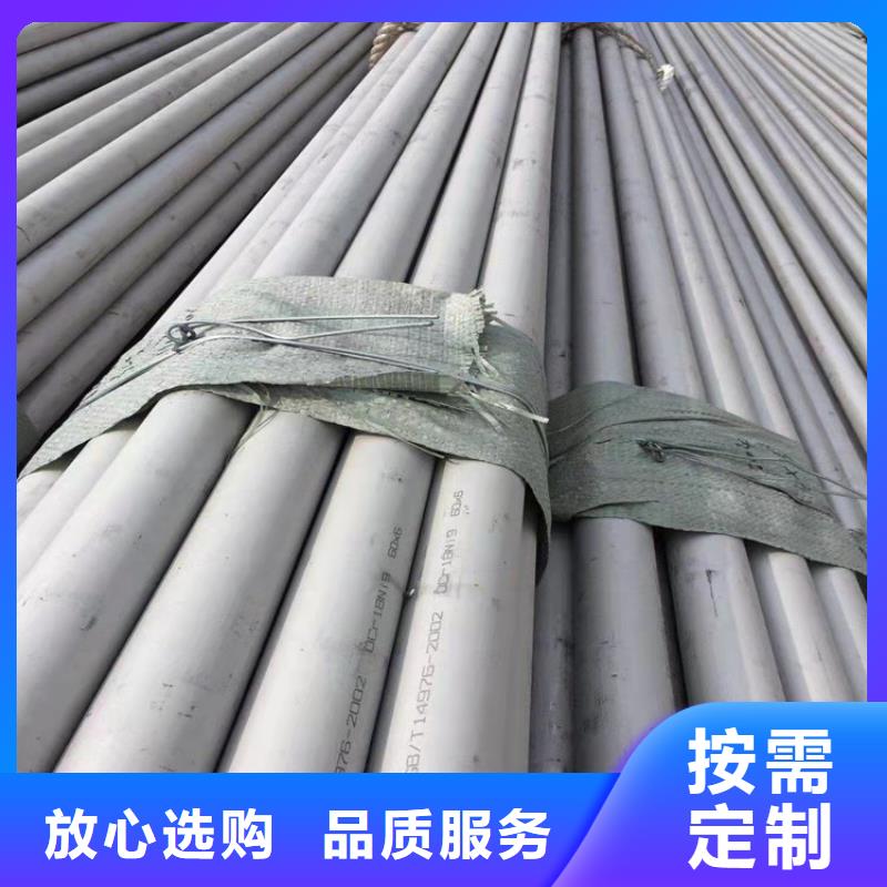不銹鋼管規(guī)格型號表廠家量身定制好品質(zhì)選我們