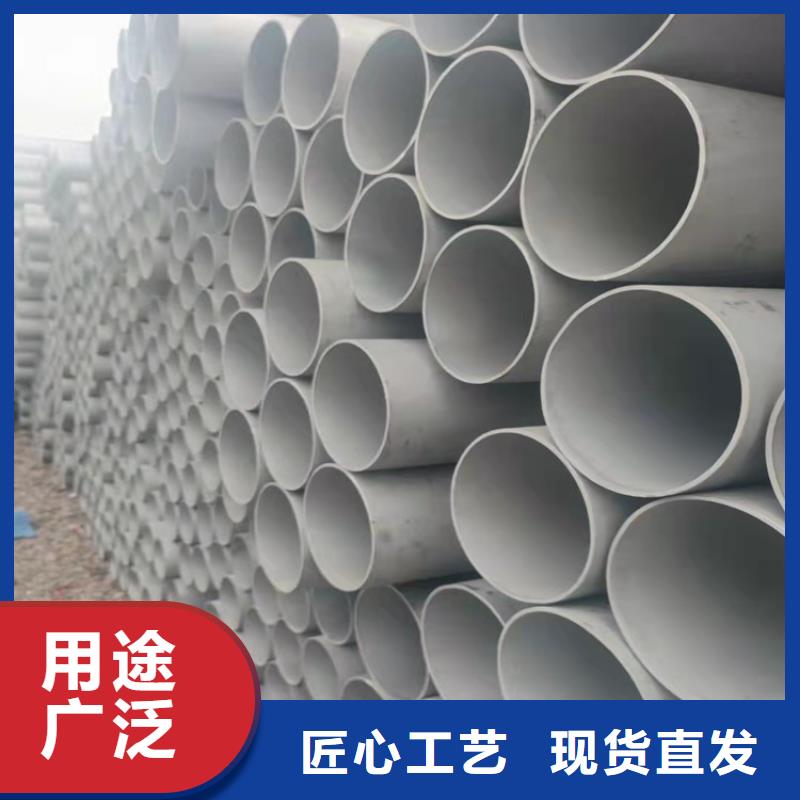 【圖】怒江不銹鋼管價(jià)格304多少錢一噸廠家