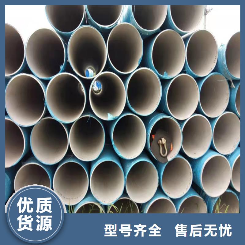 怒江有現(xiàn)貨的316L不銹鋼管經(jīng)銷商