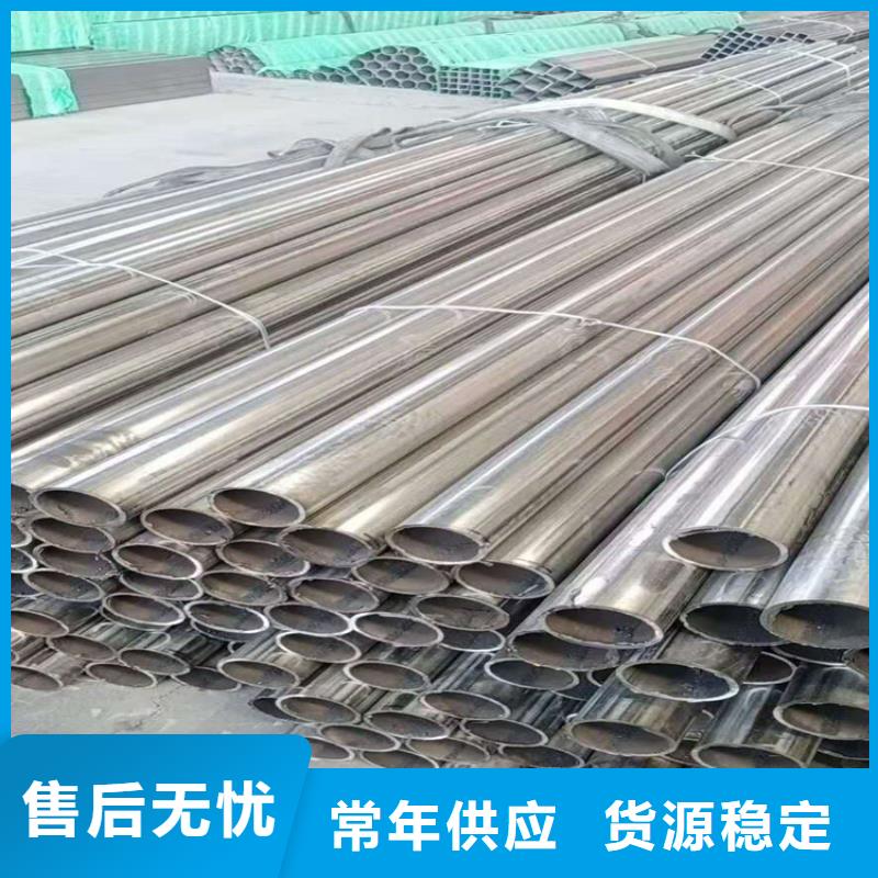 怒江有現(xiàn)貨的316L不銹鋼管經(jīng)銷商