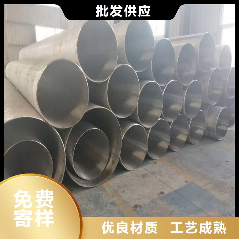 有現(xiàn)貨的316L不銹鋼管經(jīng)銷商同城品牌