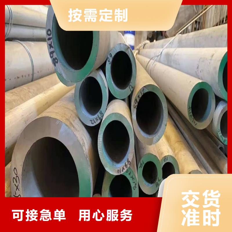 怒江供應(yīng)大口徑不銹鋼管的經(jīng)銷(xiāo)商