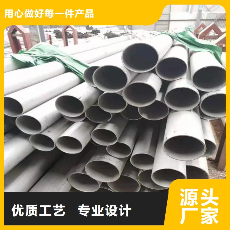 【圖】不銹鋼管價格304多少錢一噸廠家本地生產(chǎn)廠家