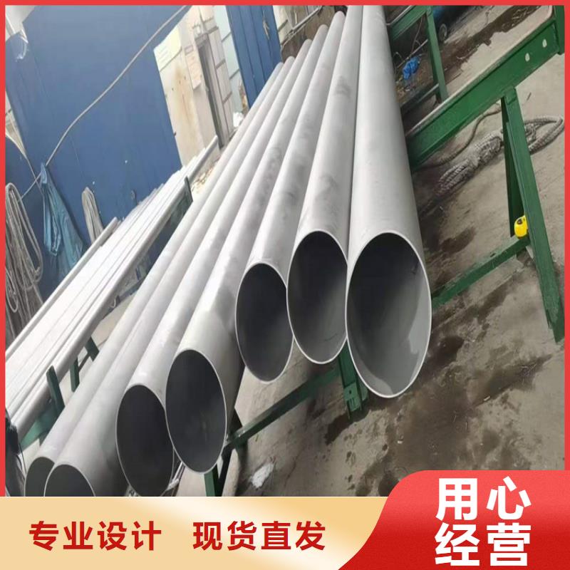 重信譽(yù)不銹鋼管規(guī)格型號表供應(yīng)廠家客戶信賴的廠家