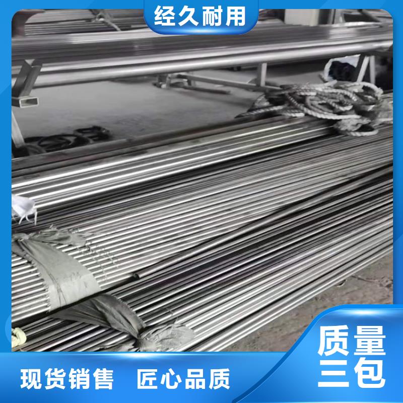 怒江304不銹鋼管廠家當(dāng)天發(fā)貨