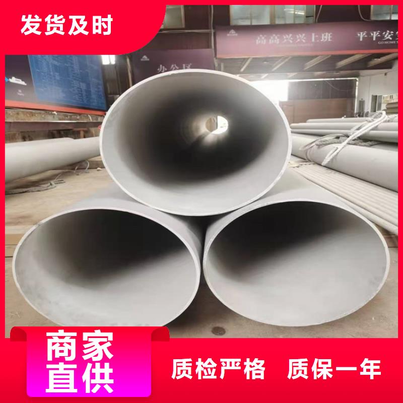 【圖】怒江不銹鋼管價(jià)格304多少錢一噸廠家