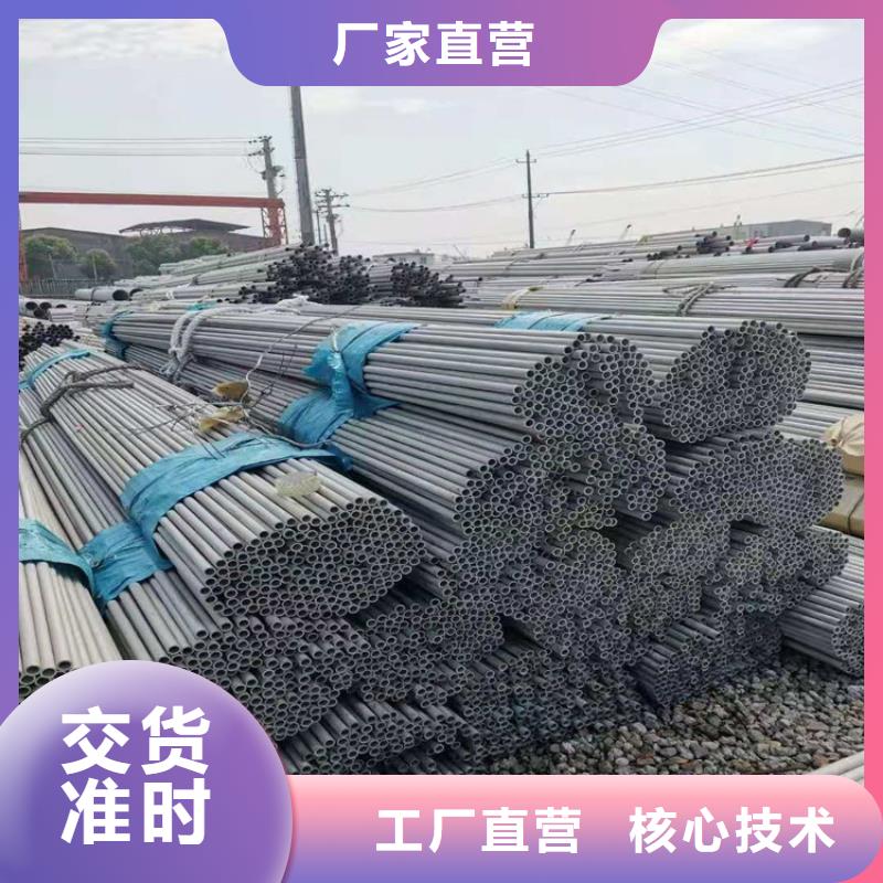 316l不銹鋼管材生產(chǎn)廠家_大量現(xiàn)貨匠心打造