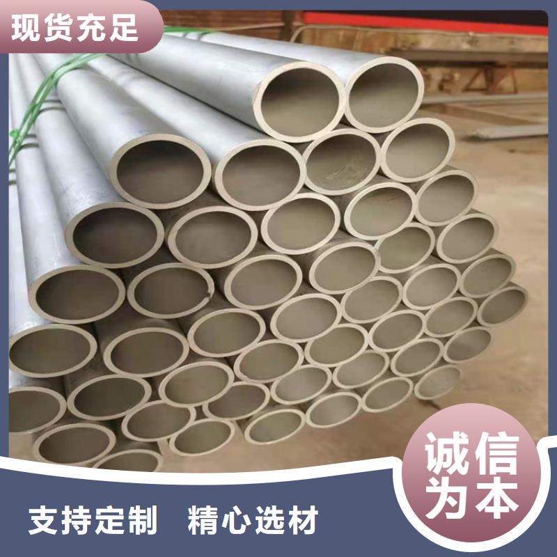 【圖】怒江不銹鋼管價(jià)格304多少錢一噸廠家