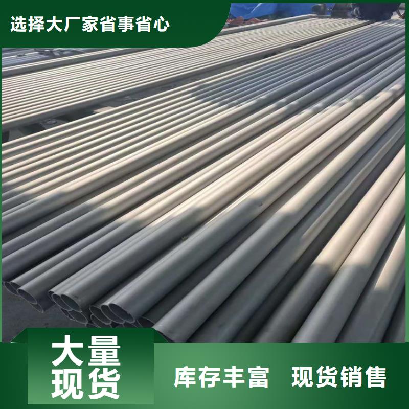 商洛質量可靠的不銹鋼管廠家