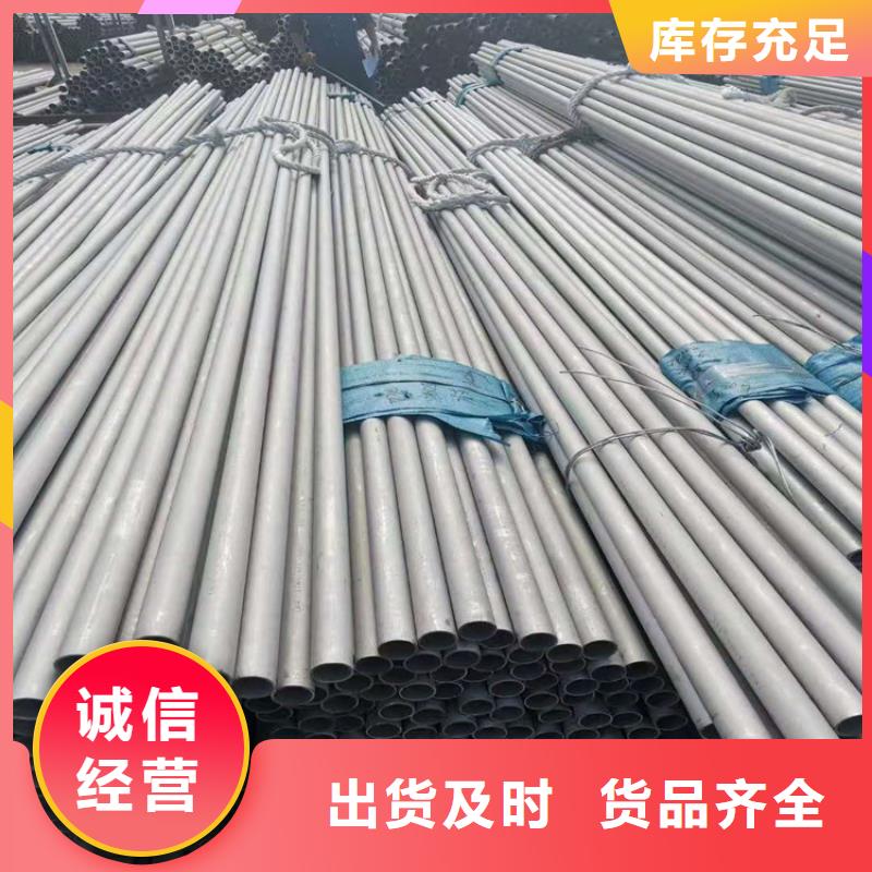 不銹鋼管廠家聯(lián)系方式生產(chǎn)廠家價格優(yōu)惠產(chǎn)地工廠