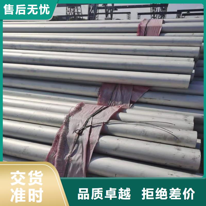怒江304不銹鋼管廠家當(dāng)天發(fā)貨