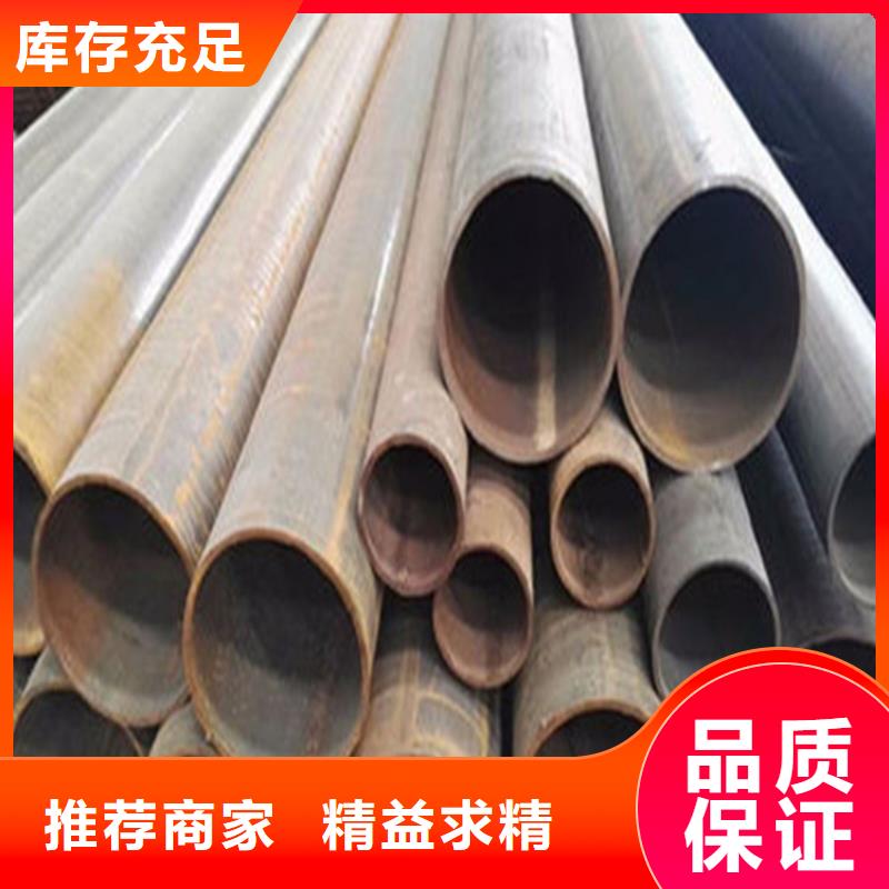 优质无缝钢管厂家同城供应商