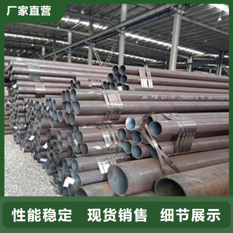 赤峰無縫鋼管規(guī)格齊全價(jià)格便宜