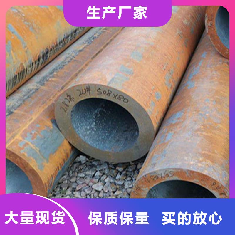 无缝钢管大口径厚壁无缝钢管批发_鑫邦源特钢有限公司本地厂家