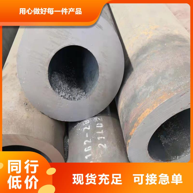 赤峰無縫鋼管規(guī)格齊全價(jià)格便宜