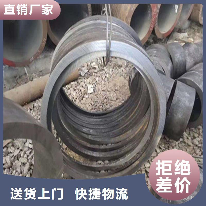 赤峰無縫鋼管規(guī)格齊全價(jià)格便宜