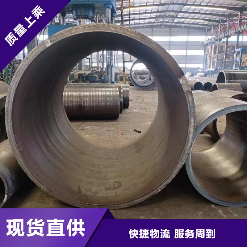 无缝钢管-质量可靠敢与同行比价格