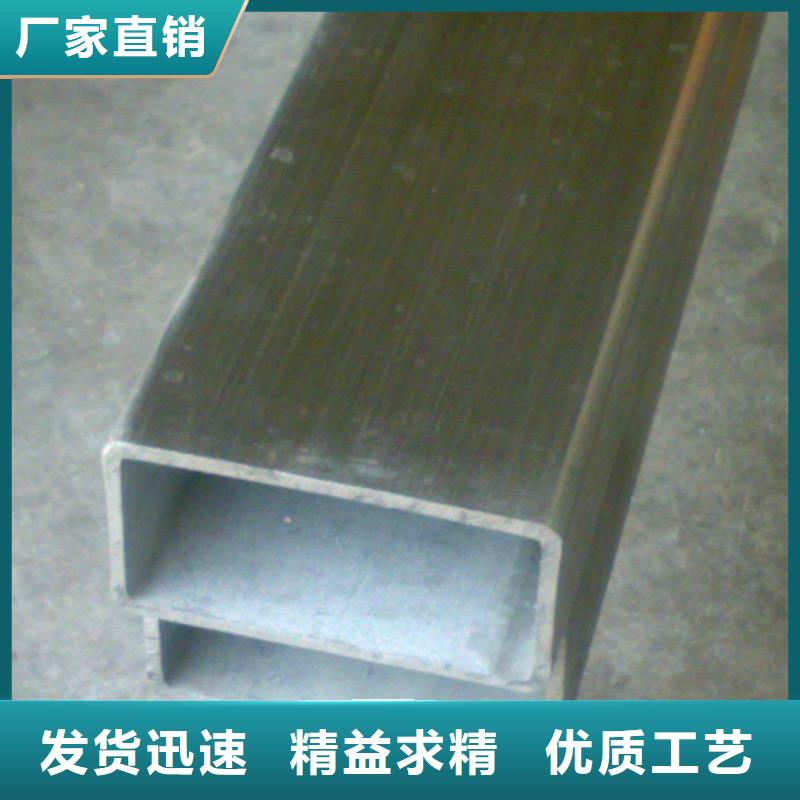 无缝方矩管支持非标定制质量看得见