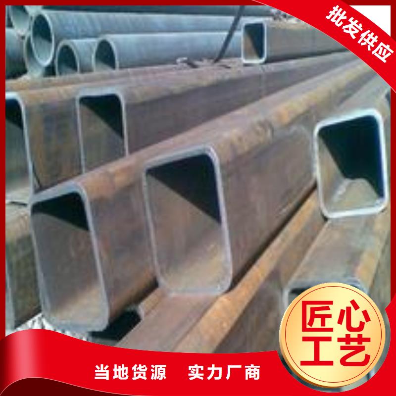 無縫方管無縫方矩管供應(yīng)商同城供應(yīng)商