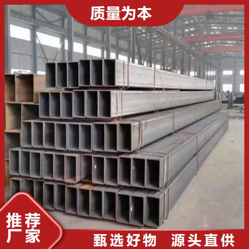 襄樊无缝方管大型厂家直销来图定制